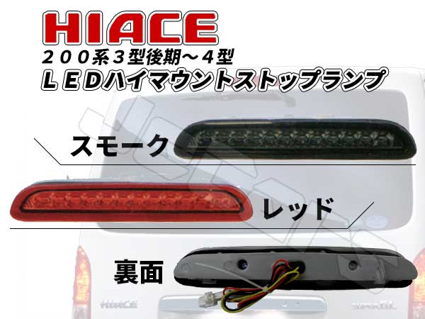 楽天市場】ＬＥＤ バックランプ トレーラー用 : ジェッカーズ楽天市場店