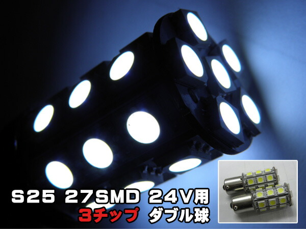 楽天市場】ＬＥＤ バックランプ トレーラー用 : ジェッカーズ楽天市場店