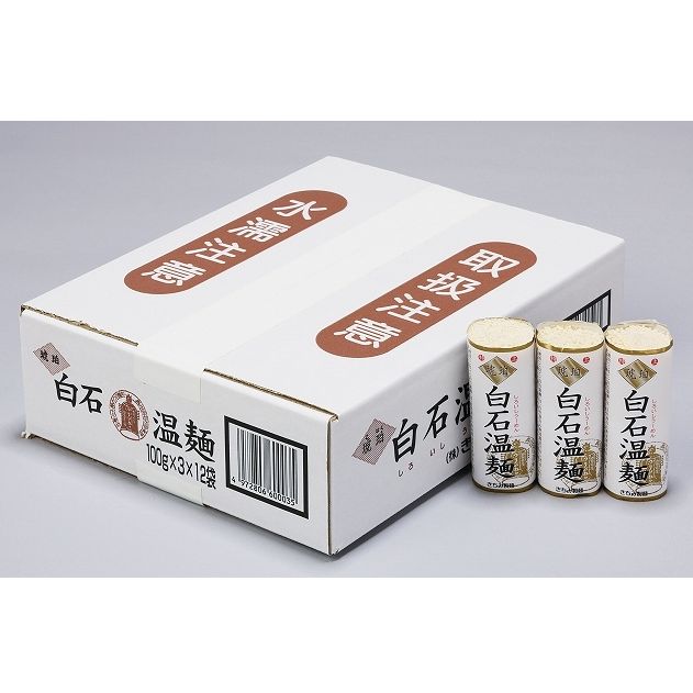 琥珀 3×12 琥珀 白石温麺 （うーめん） 3束×12袋 きちみ製麺 / 宮城 名産麺 つりがね印 自家用 ギフト 中元 歳暮 返礼品