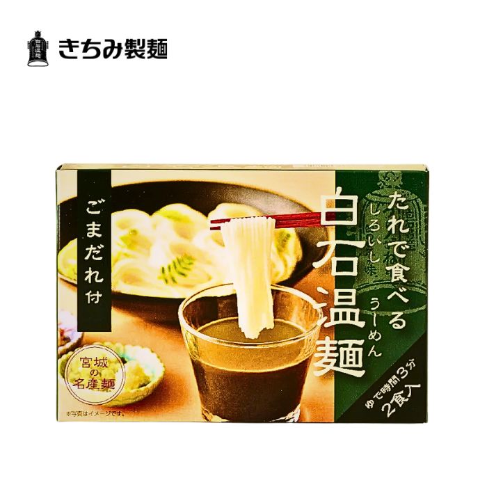 天日干し✼特別栽培米ササニシキ✼ 天日干し✼特別栽培米ササニシキ✼