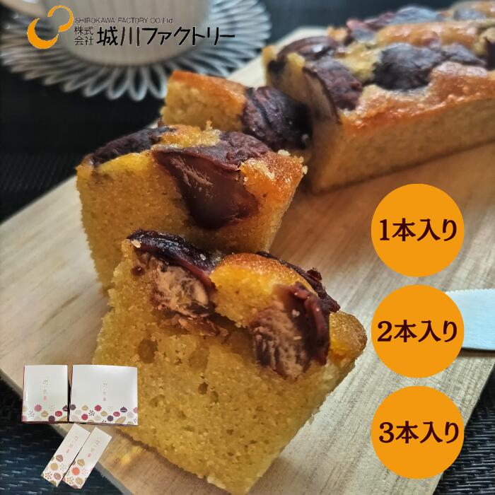 楽天市場】母の日 スイーツ 国産 和栗のパウンドケーキ1本 栗