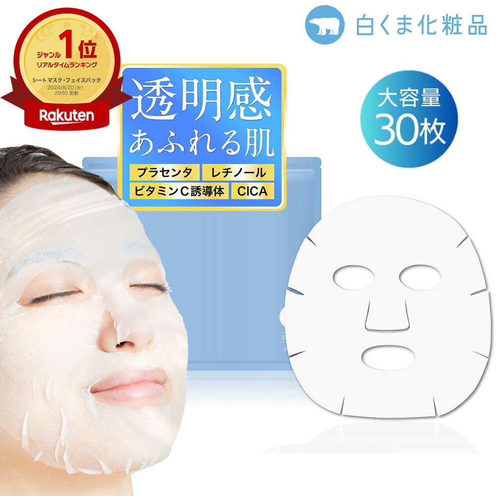 PRESIST / Prep Daily Mask Packの公式商品情報｜美容・化粧品