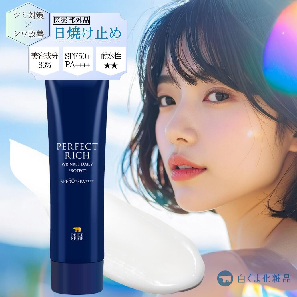 楽天市場】AKNIR（アクニー）公式【梨花開発】モイスチャーパック