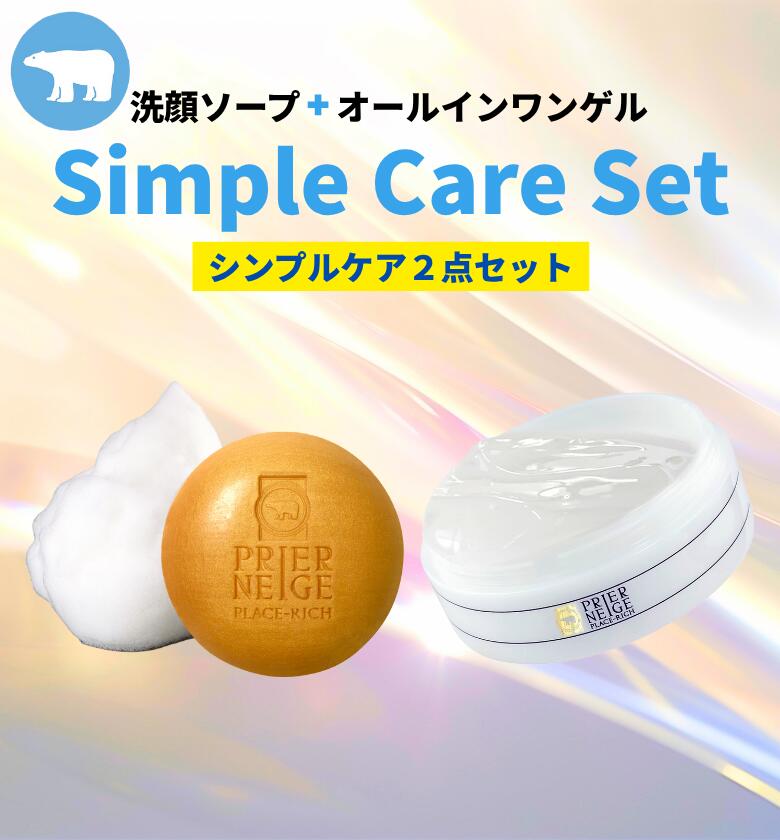 サロンコスメ美白バック4本と美容洗顔4個セット kireispot_ko110
