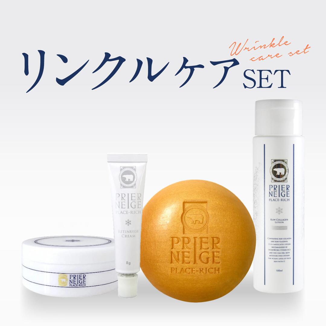 17skin 薬用リンクルゲル WRGA シワ改善美白美容液 51g 17skin 薬用リンクルゲル WRGA シワ改善美白美容液 51g - メルカリ