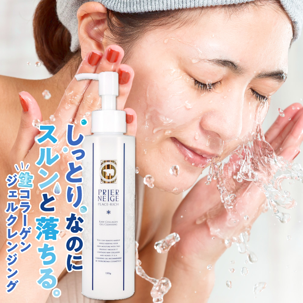 新品3本セット定価25740円/コラーゲン美容液/ハリ肌モイストセラム 新品3本セット/コラーゲン美容液/ハリ肌モイストセラム