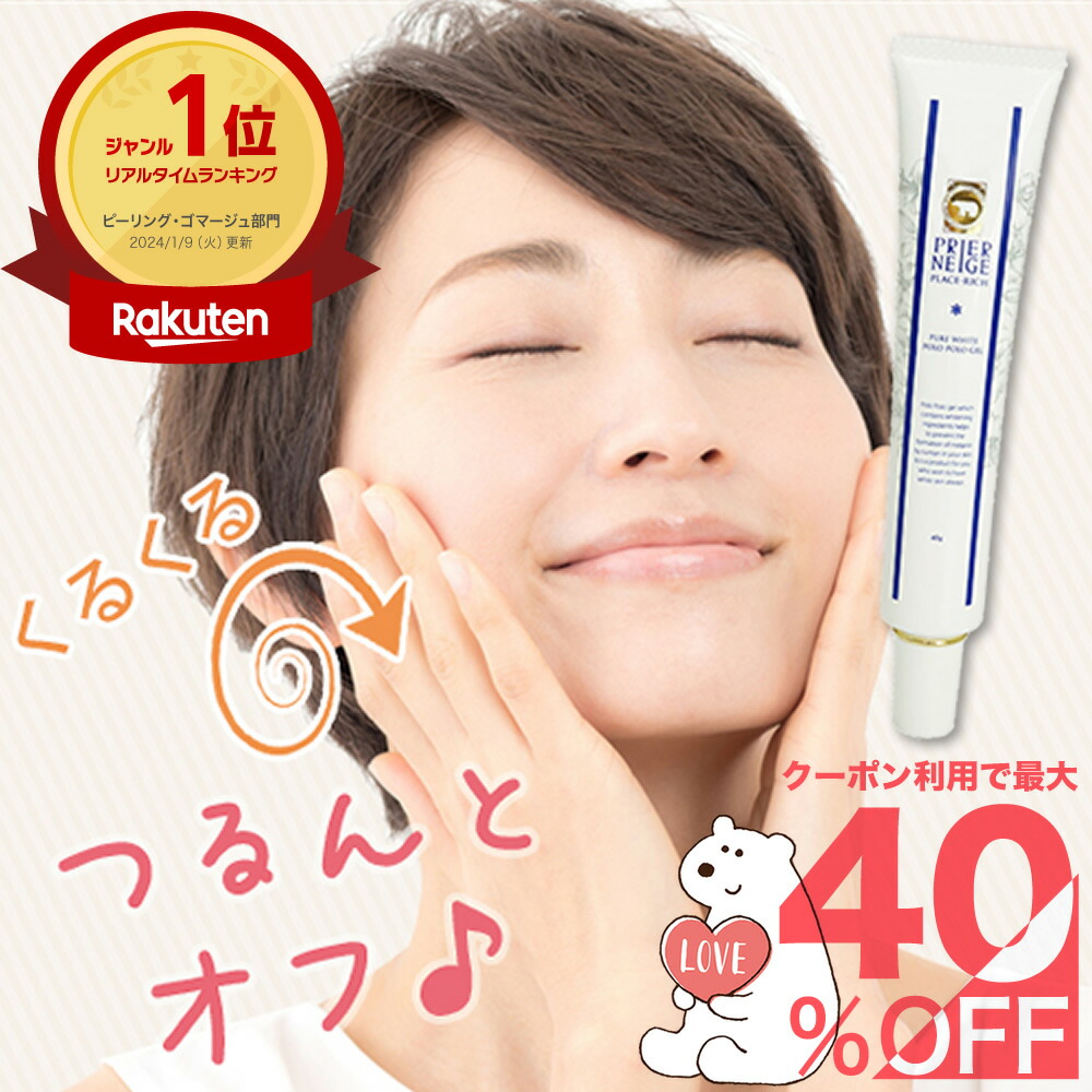 未使用 2個セット G.O 薬用リンクルジェル Dr.ケシミー 美白 シミ対策 Dr.Kesimy☆ドクターケシミー☆GO薬用リンクルジェルS☆2個