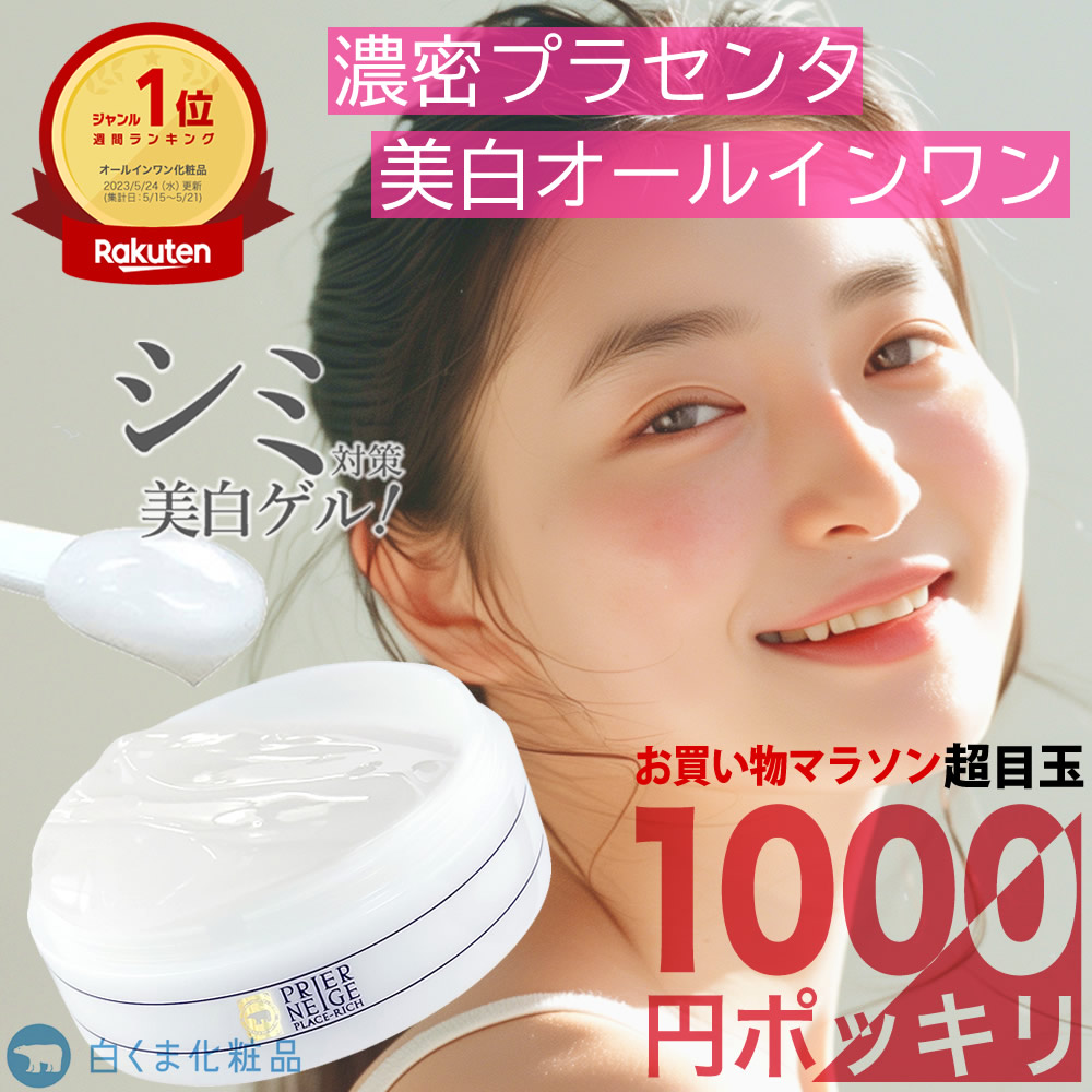 prigel50g_0404.jpg