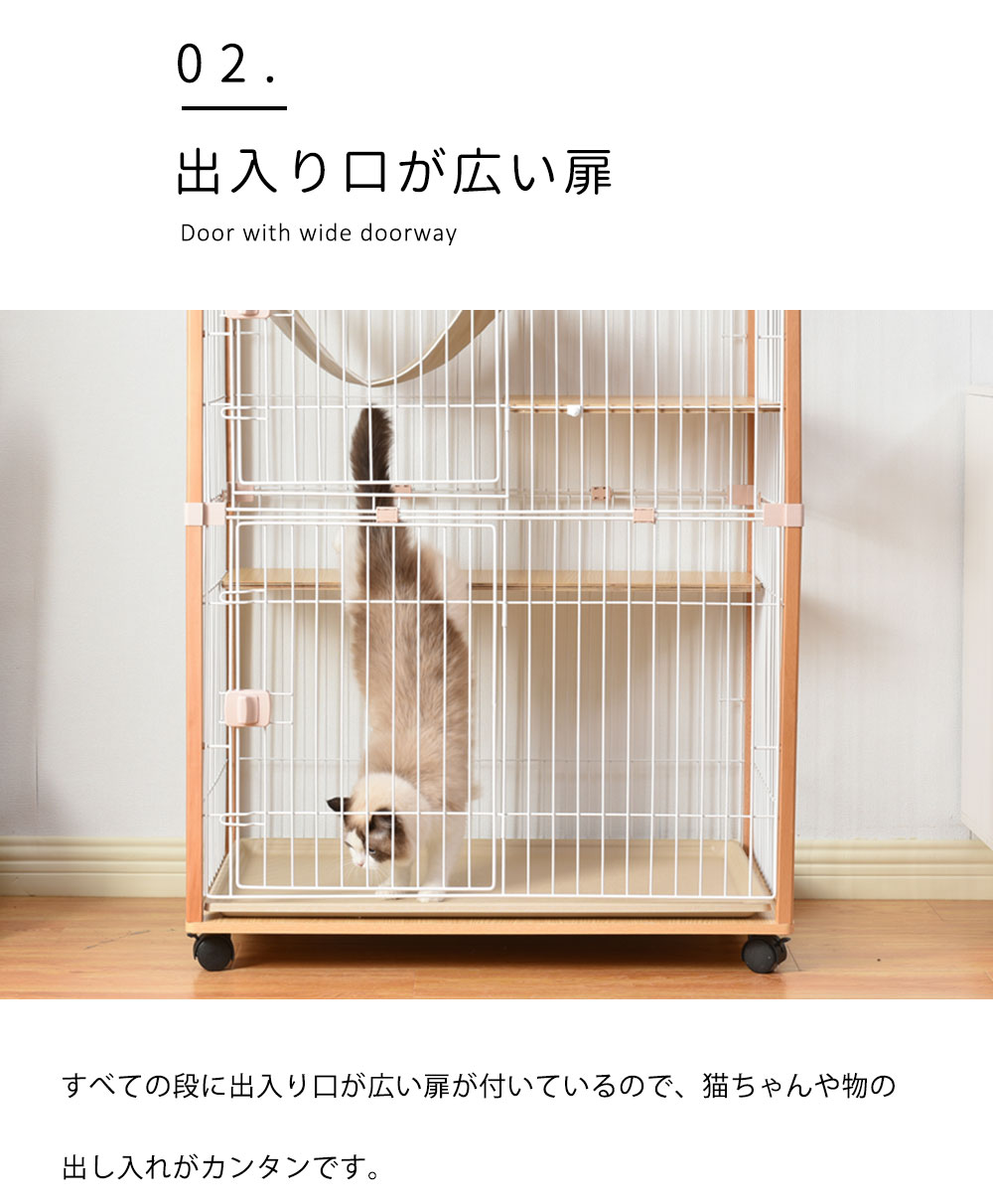 蔵 キャットケージ 木製 二段 チーク ienomat.com.br