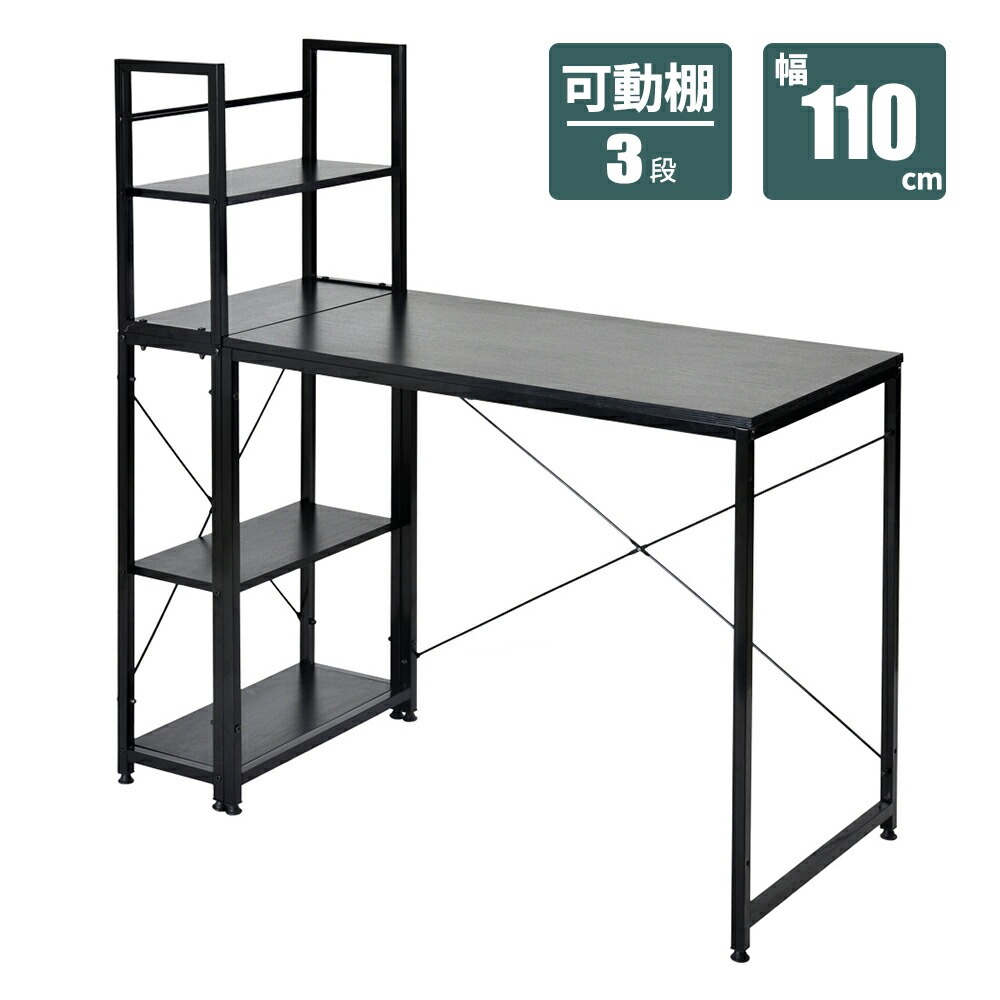 楽天市場】ブックラック付き パソコンデスク L/R エルアール 幅90cm