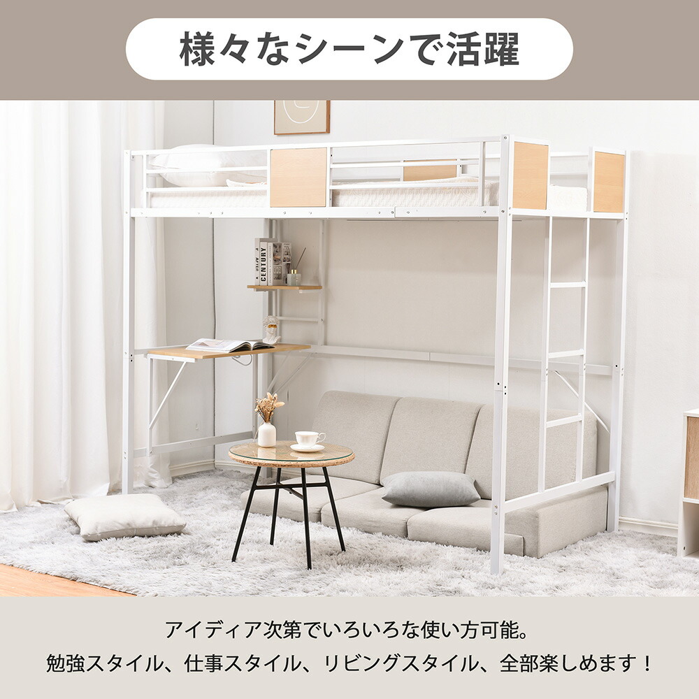 市場 ロフトベッド デスク付き 子供部屋 ロフト 二段ベッド 北欧風 スチール シングル パイプベッド コンセント付き