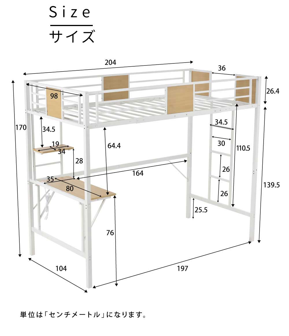 市場 ロフトベッド デスク付き 子供部屋 ロフト 二段ベッド 北欧風 スチール シングル パイプベッド コンセント付き