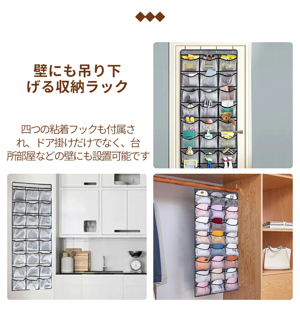 SALE/74%OFF】 ドアかけ収納ボックス ドアかけ収納ボックス