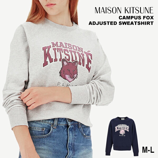 メゾンキツネ パーカー 流汗 差し上げ物 MAISON KITSUNE FOX 労働者の一団素っ首 ロゴタイプ 綿織物 米国海軍 薄墨色 ブランド名 レディース