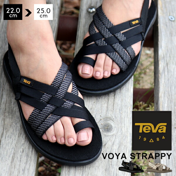 aai☆様 2足 Teva ブラック サンダル 14cm 15cm 楽天市場】teva サンダル 14cmの通販