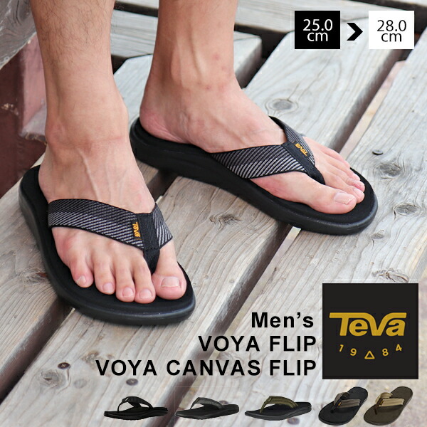 ★送料無料★テバ VOYA CANVAS FLIP STVM2312670-DUN DUNE Teva Sandals Men Voya Canvas Flip Flop in Dune — Cabaline