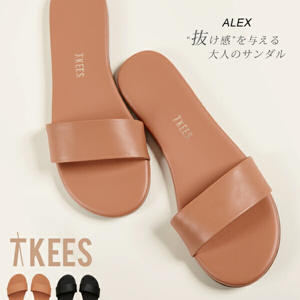 新品未使用 TKEES ティキーズ ALEX アレックス 楽天市場】tkees ティキーズ サンダル レディース レザー 本革