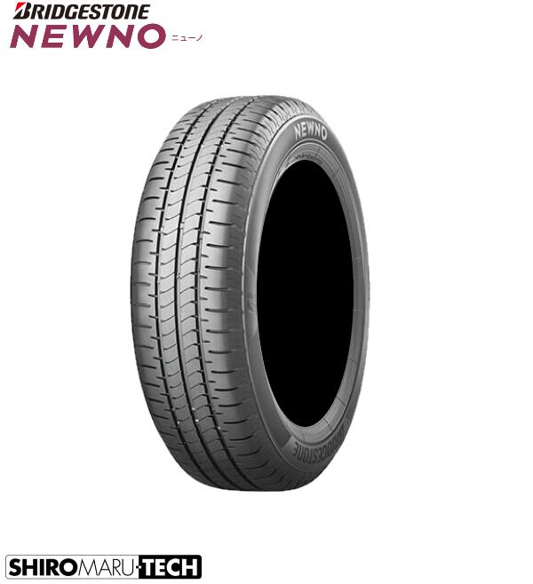 【在庫あり】2026年製 195/65R15 91H BRIDGESTONE ブリヂストン NEWNO ニューノ 低燃費タイヤ 新品 サマータイヤ【取付対象】|シロマルテック タイヤ館