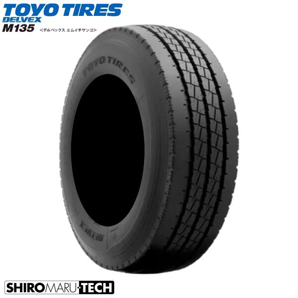 TOYO DELVEX M135 175/80R15 101/99N LT 1本価格 新品 タイヤ トーヨータイヤ デルベックス 縦溝 2本以上で送料無料 小型トラック