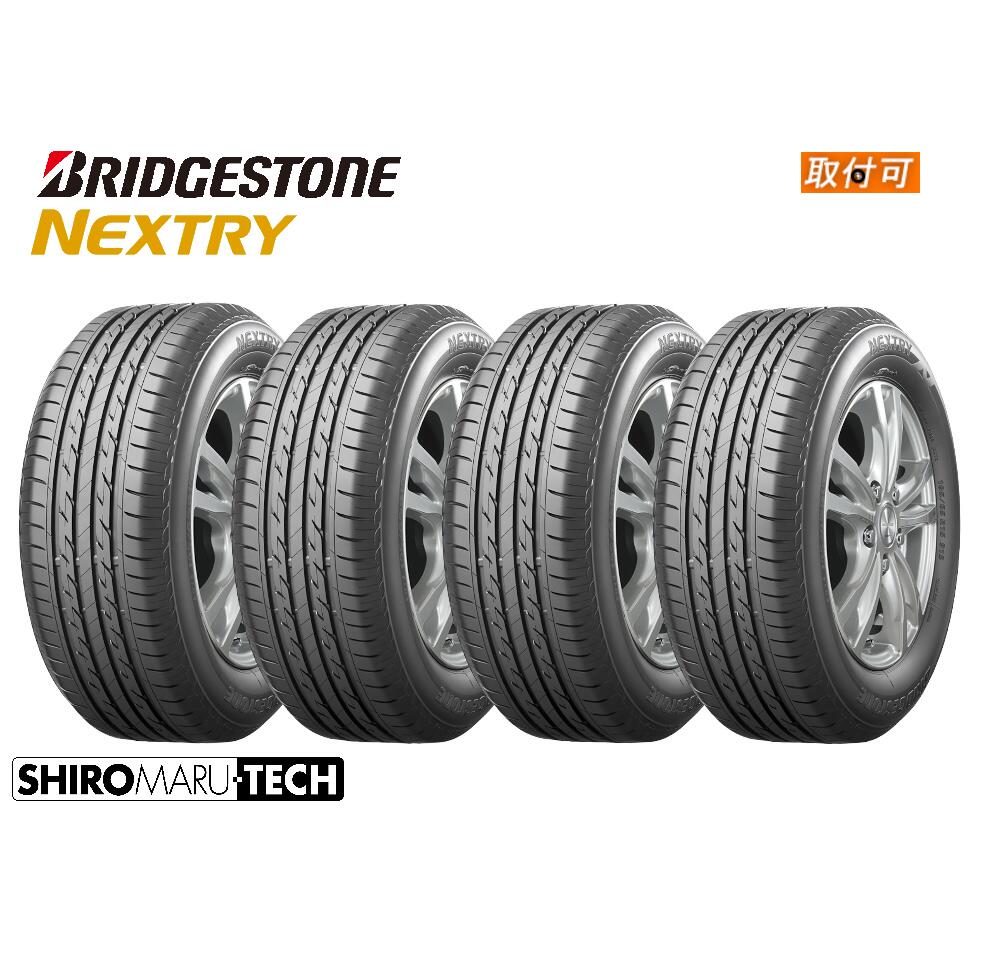 ブリヂストン 205/55R16 ネクストリー 4本-