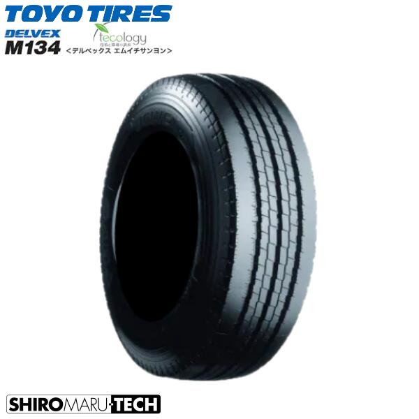 TOYO DELVEX M134 185/70 R16 105/103N LT 1本価格 新品 タイヤ トーヨータイヤ デルベックス 縦溝 小型トラック
