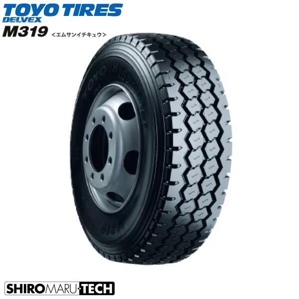TOYO DELVEX M319 195/85R16 114/112N LT 1本価格 新品 タイヤ トーヨータイヤ デルベックス 2本以上で送料無料 小型トラック|シロマルテック タイヤ館