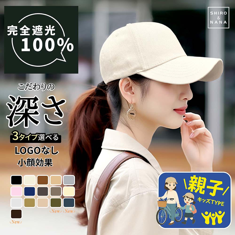 リオネ レディース トーク帽 　ナチュラルカラー 楽天市場】100% 完全遮光 日本製 リボンクロッシェ 麻混 全2色