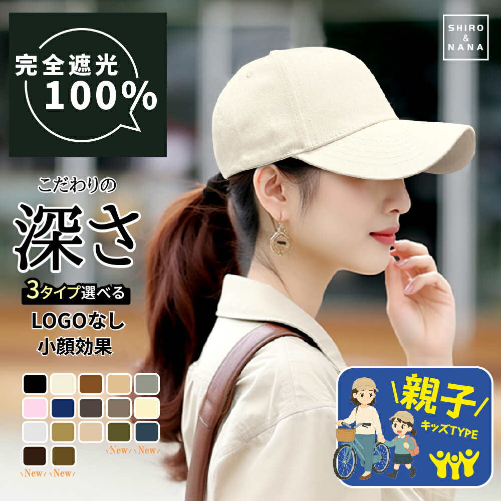 楽天市場】＼800円クーポン利用で☆初売りSALE／ キャップ レディース