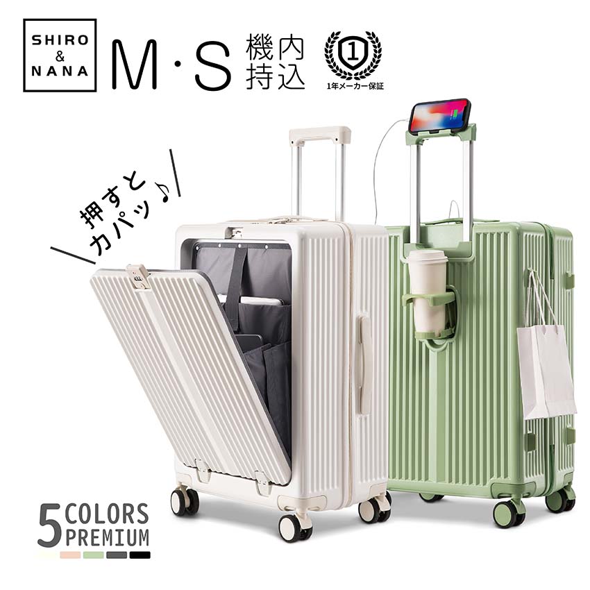 旅行バッグ 前食い違い 優勝杯保持者付き添い人 旅行バッグ 機内持ち込み 向こう正面明けっ広げ S 持ちはこび入れもの 御徒面子 旅行バッグ M キャリーバッグ 文字盤式鍵を掛ける 静音 軽さ 大電気容量 多納める衣嚢 国内旅する 推し活 【1年歳引き受ける】