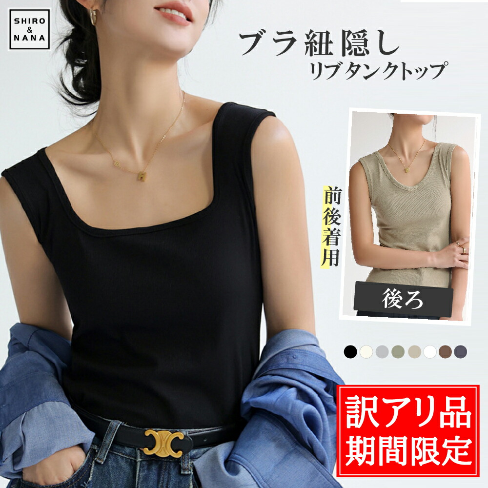 PRADA キャミソール タンクトップ 2点 PRADA(プラダ) タンクトップ(レディース) - 海外通販のBUYMA