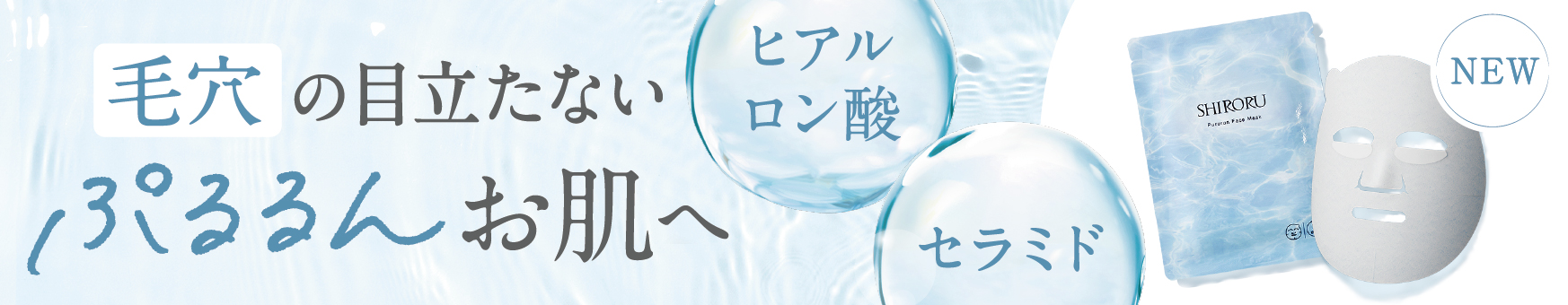 SHIRORU クリスタルホイップ みじゅきん様専用+apple-en.jp