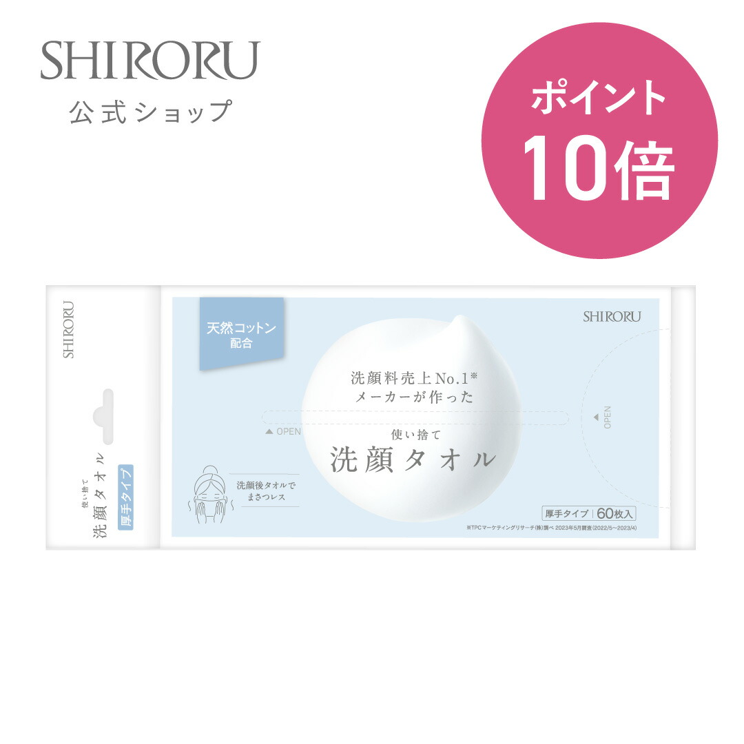 楽天市場】【P10倍4月27日9:59マデ+MAX20%OFFクーポン有
