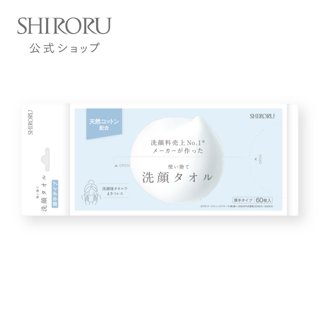 楽天市場】【MAX20%OFFクーポン有】SHIRORU(シロル) クリスタル