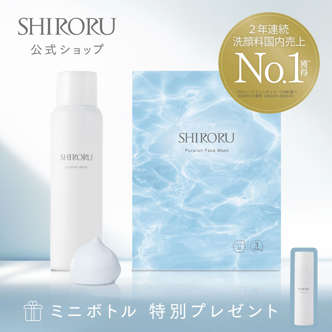 新品未使用✨SHIRORU シロル クリスタルホイップ 120g 5本入 SHIRORU シロル クリスタルホイップ 1本 公式 正規品 炭酸 泡
