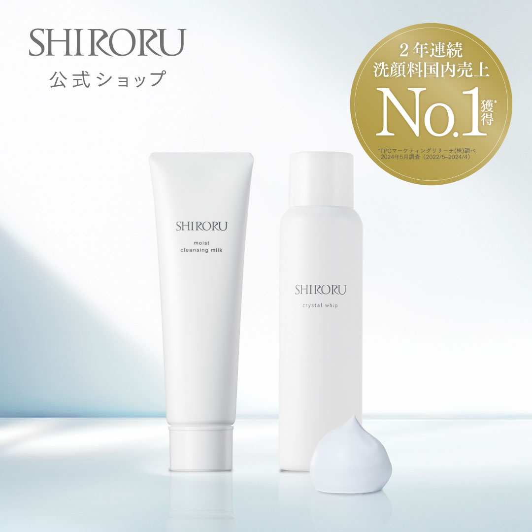 楽天市場】【公式】SHIRORU シロル 楽天市場限定 洗顔セット