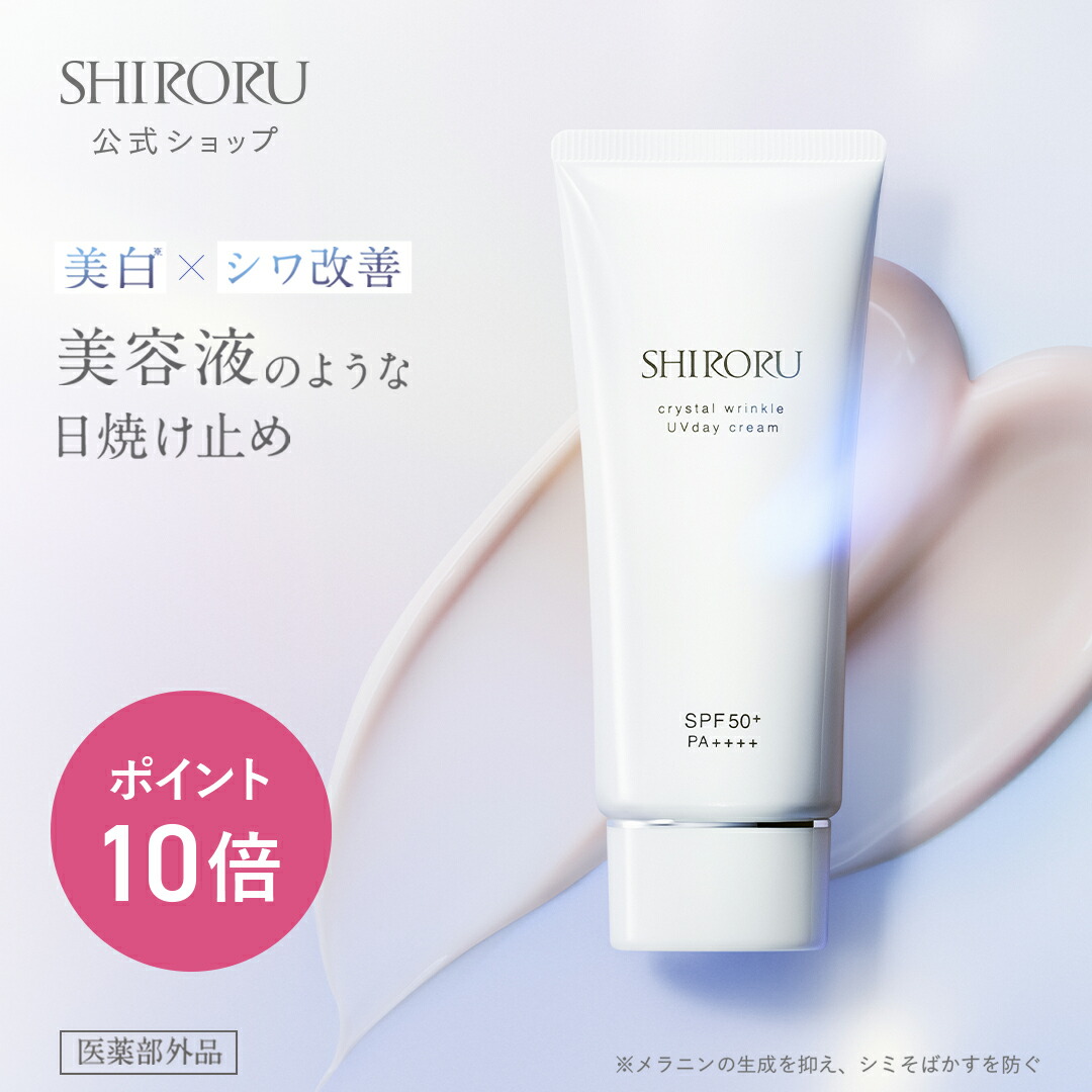 楽天市場】SHIRORU シロル クリスタルホイップ(炭酸 泡洗顔 / 炭酸洗顔