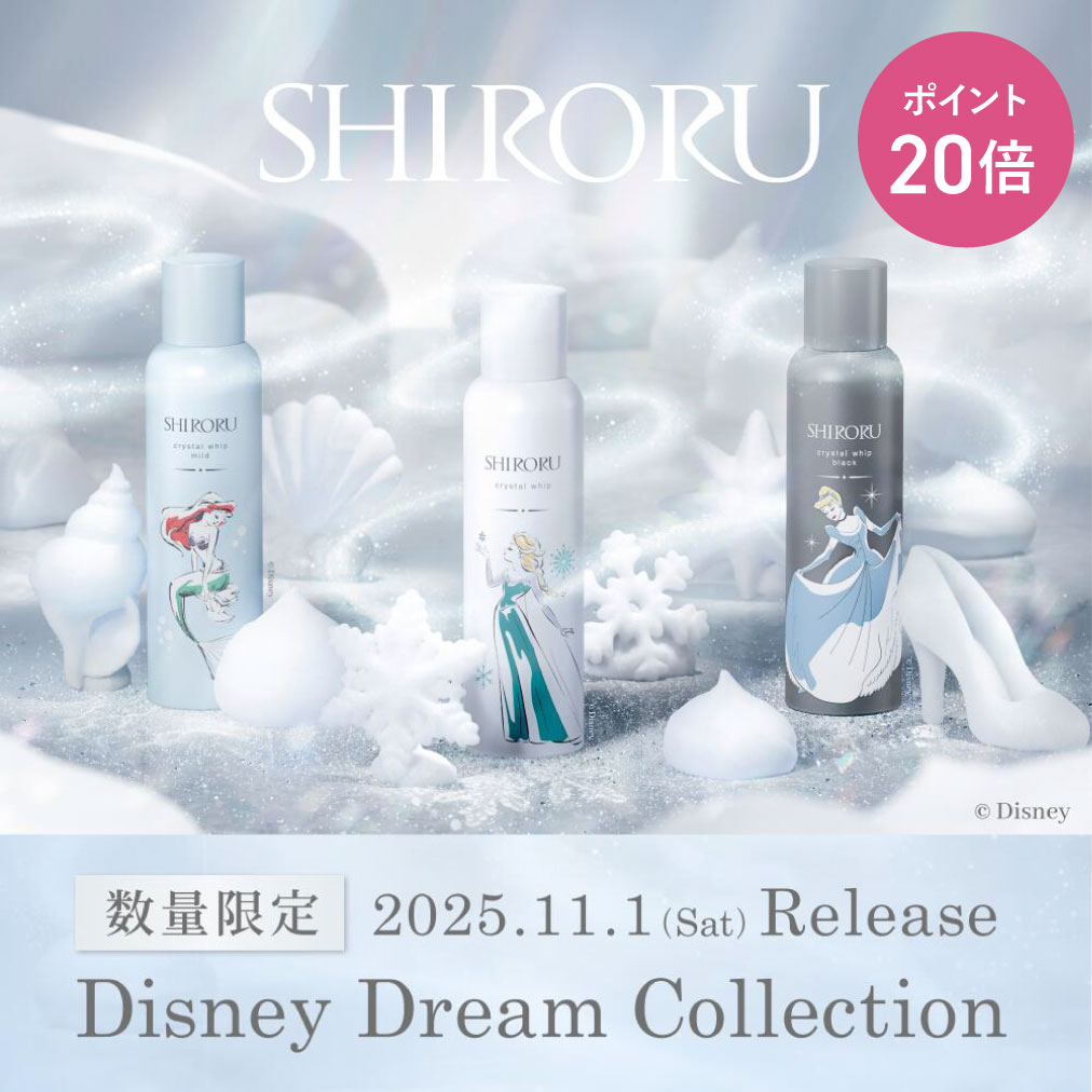 楽天市場】【中古】【未使用】C879 ☆SHIRORU（シロル） クリスタル