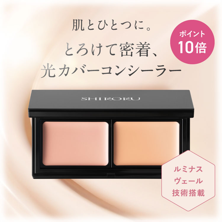 ロート製薬 Obagi(オバジ) オバジX ダーマアドバンスドリフト 50g