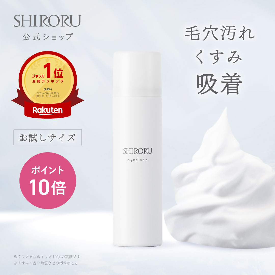 楽天市場】【送料無料】【公式】HIKARI CLEAR オーガニック 完結美容液