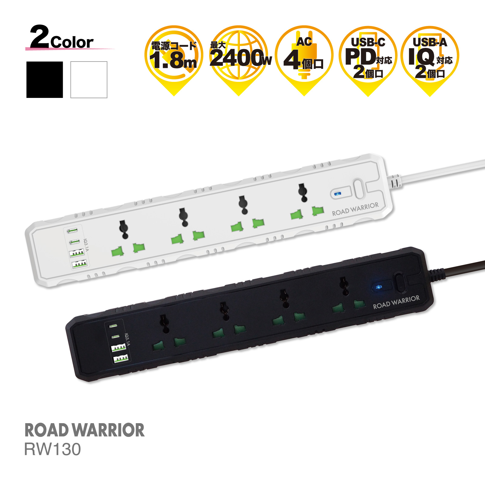 楽天市場】トラベルグッズ 海外対応 250V高電圧対応 6個口マルチ
