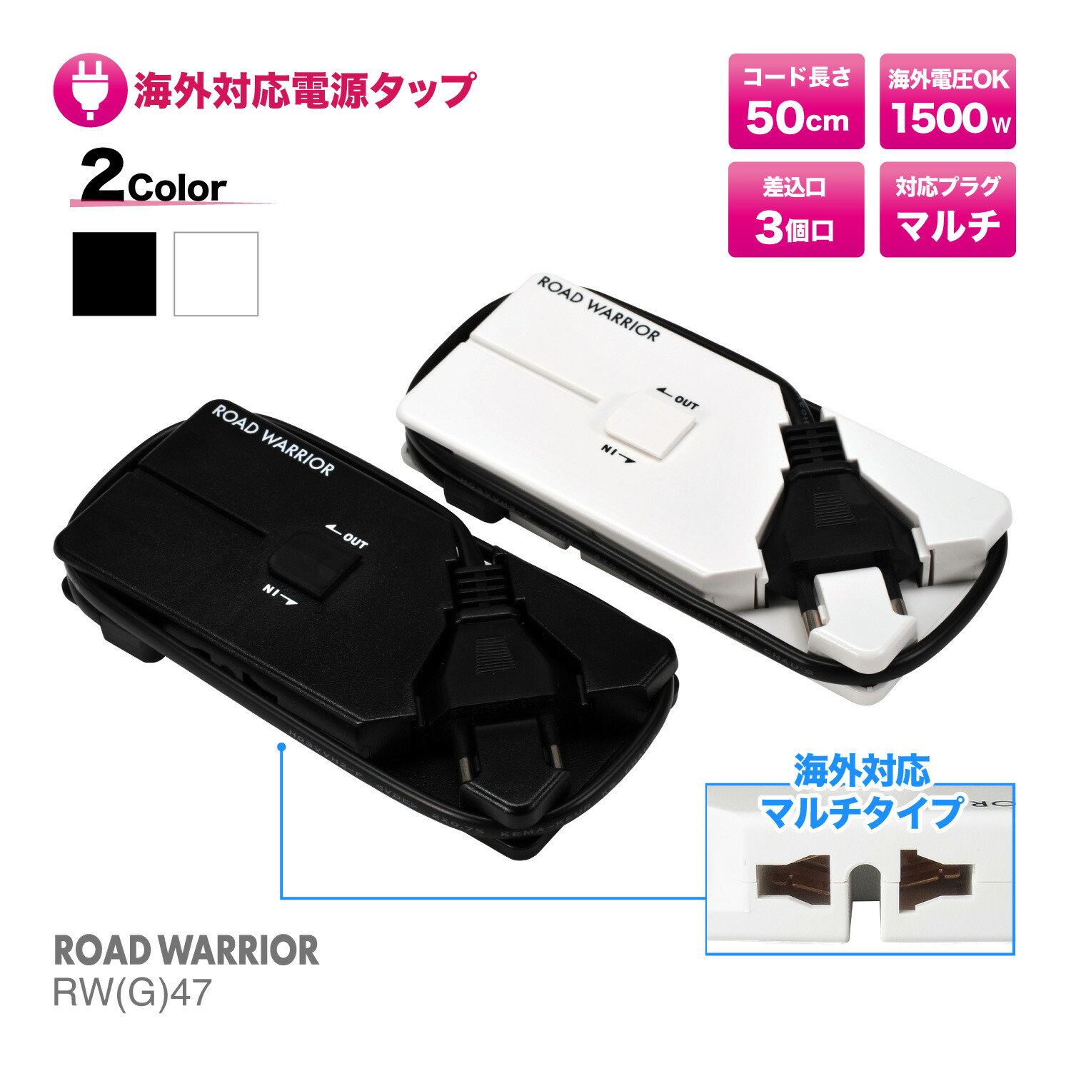 RWG0606 ロードウォーリア Mobi スキミングブロック 非接触ICカード お得な2枚セット マイナンバーカード・クレジットカード・I