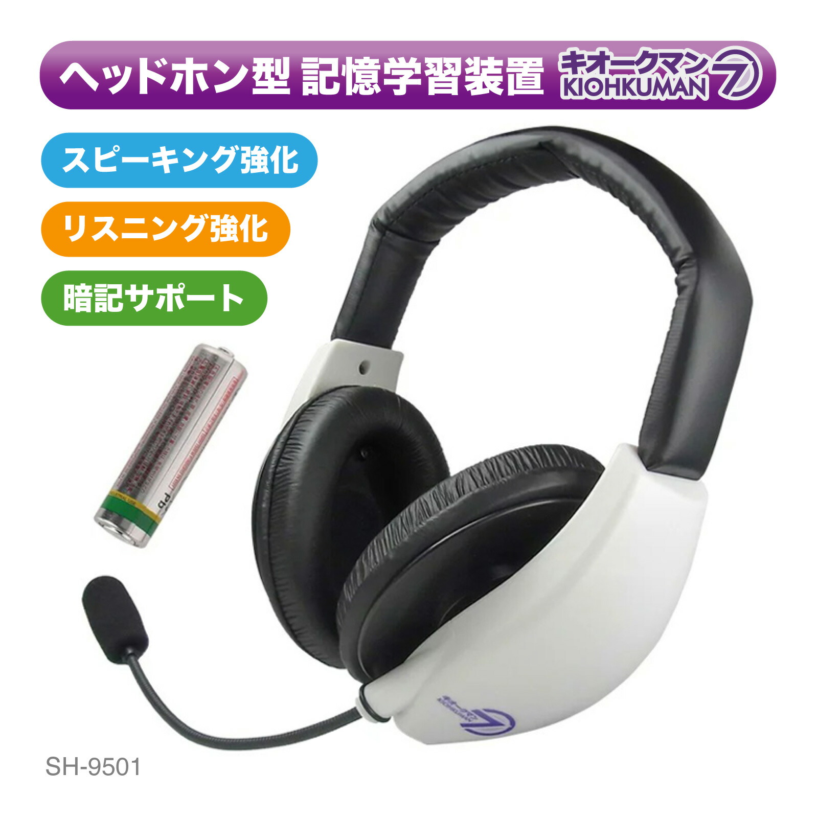 超可爱 SOUND WARRIOR SW-HP100 セミオープン型ヘッドフォン サウンド