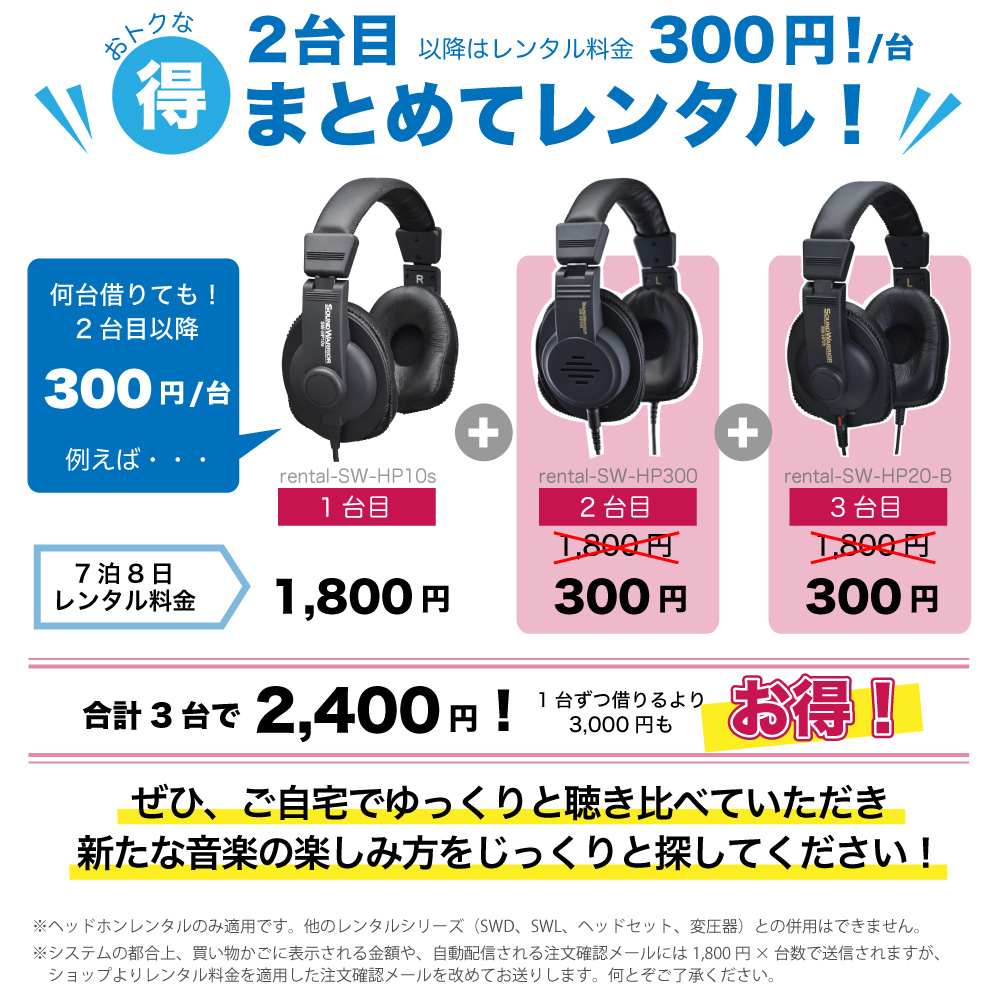 はございま SOUND WARRIOR SW-HP100 セミオープン型ヘッドフォン