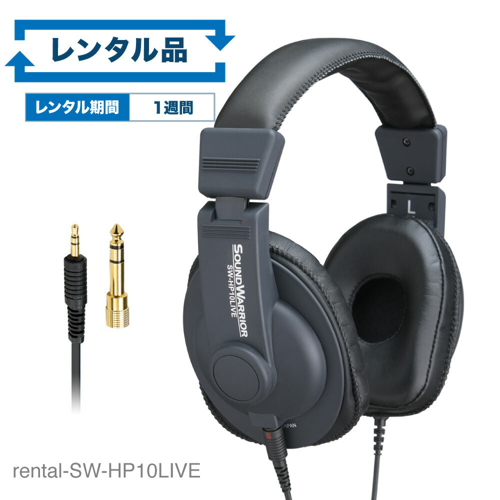 楽天市場】セミオープン型 ヘッドホン SW-HP300 セミオープン エアー ダイナミック ヘッドフォン SOUND WARRIOR サウンドウォーリア  日本製 音質 高音質 低音 重低音 有線 開放型 ヘッドホンアンプ ヘッドフォンアンプ テレビ スマホ ゲーム ゲーミング : SHIROSHITA  ...