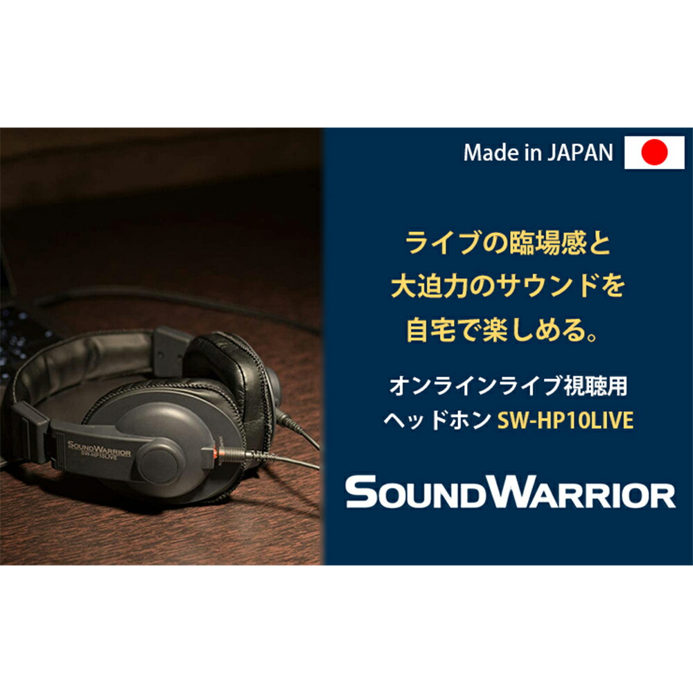 ネット限定】 ヘッドホン 有線 PC ヘッドフォン オーディオ オンライン