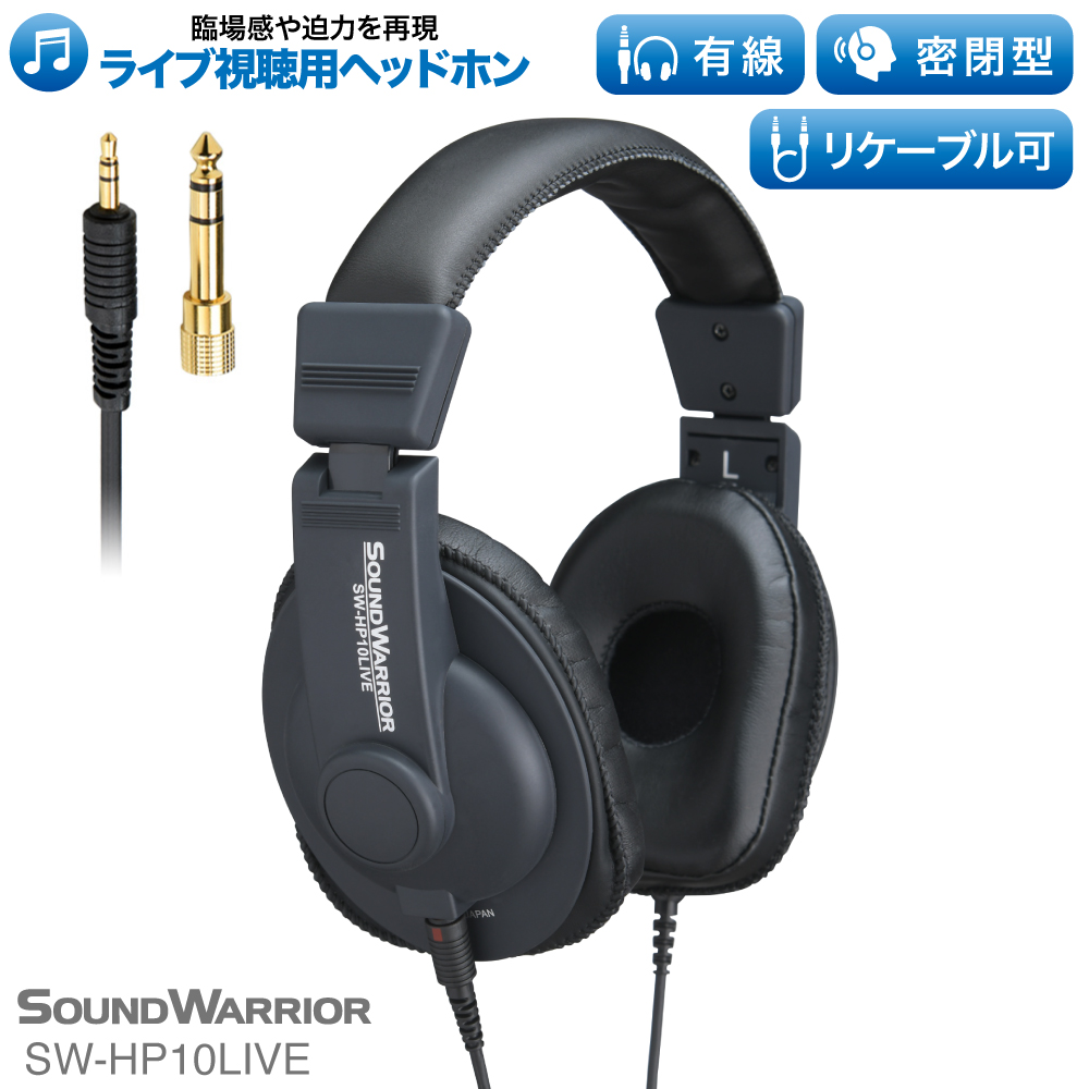 キオークマン7 SH-9501 暗記力強化に効く ヘッドセット型学習器 Eテレ