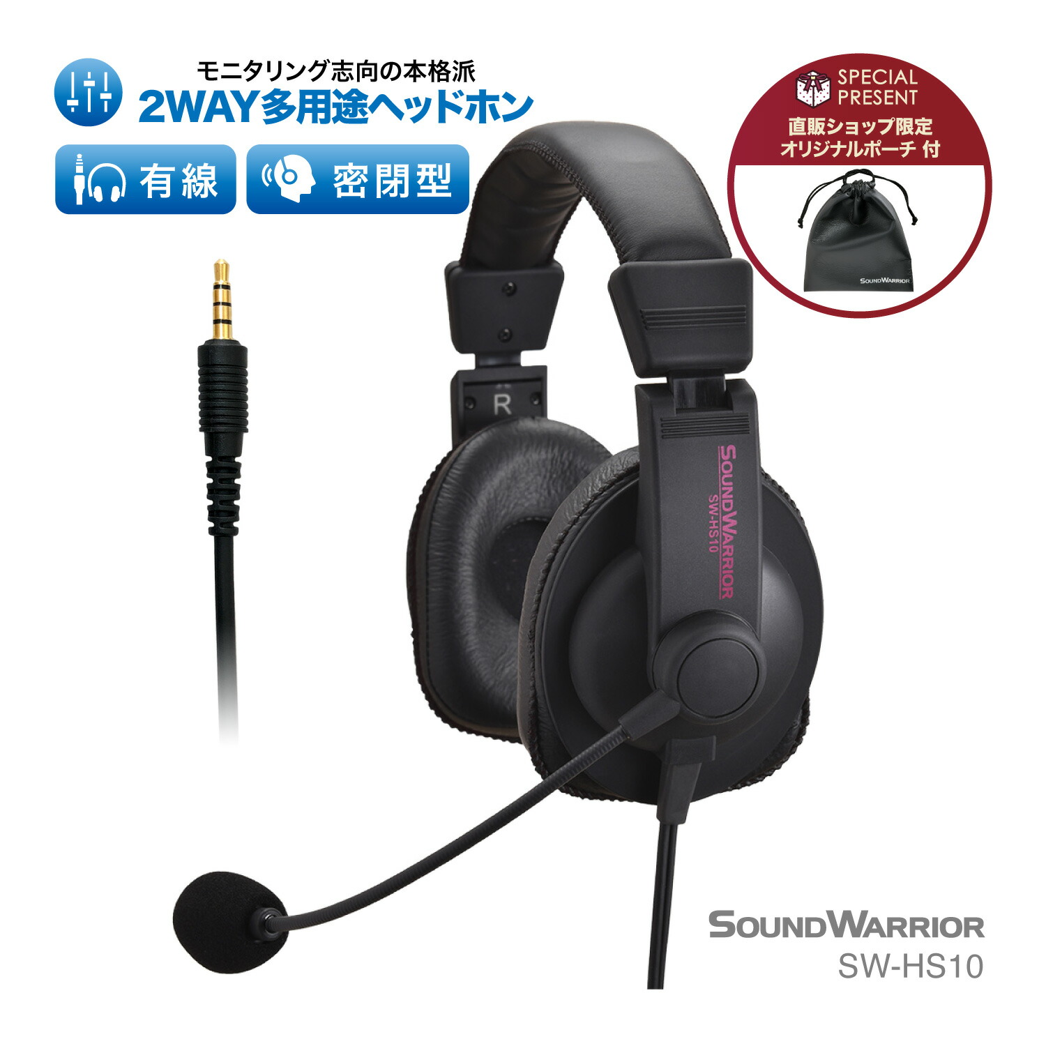 ナチュラルネイビー キオークマン7 フルセット SH-9501AC 暗記力強化に 