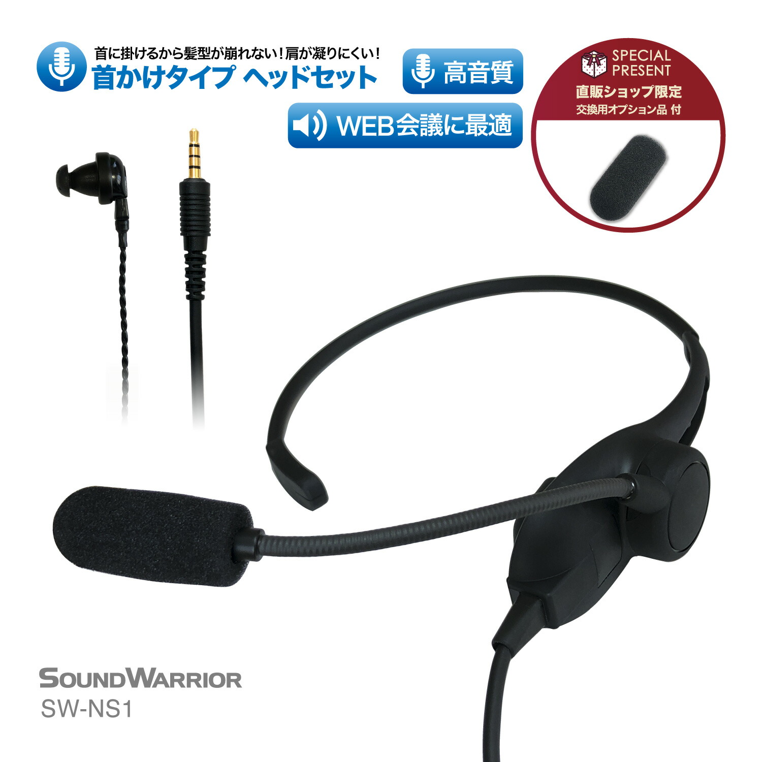 Sound warrior SW-HS10 ゲーミングヘッドセット その他 オーディオ機器 家電・スマホ・カメラ 期間限定でセール