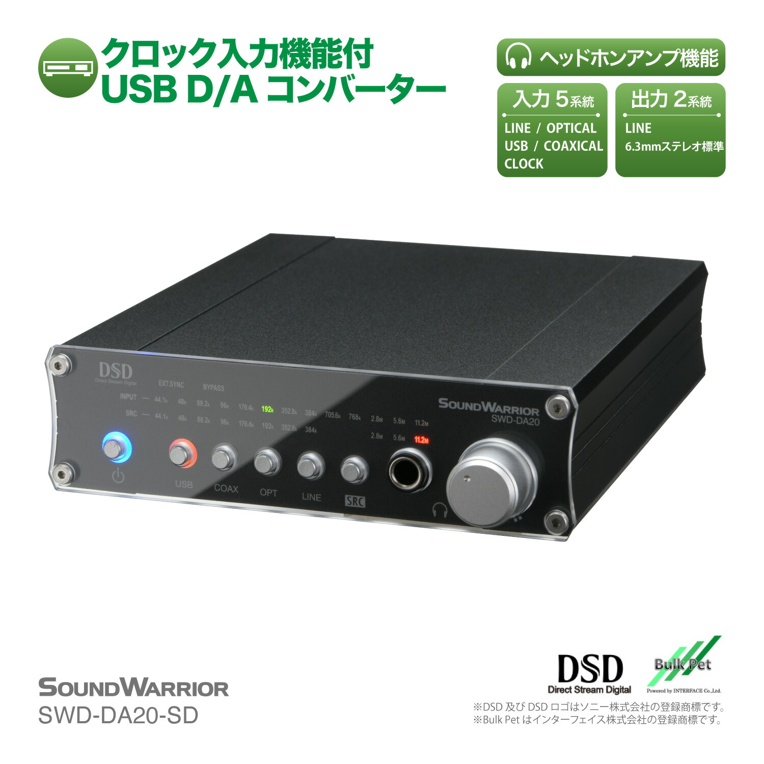 返品交換不可】 SOUND WARRIOR 真空管プリメインアンプ SWL-AA1