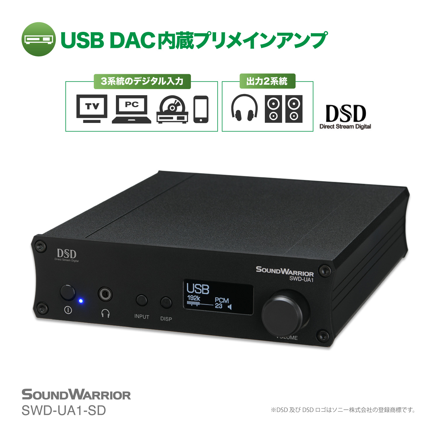 誠実 SWD-CL10OCX サウンドウォーリア クロックジェネレーター OCXO